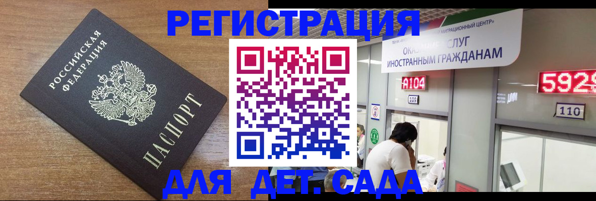 прописка от собственника в Октябрьском